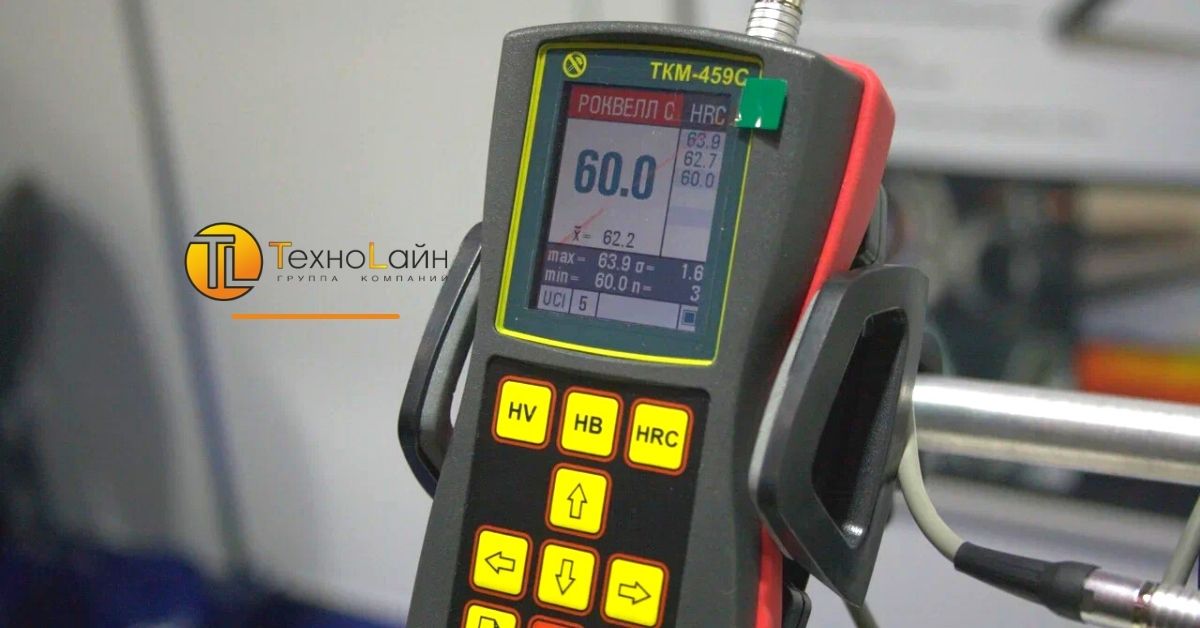 Отзыв заказчика об ультразвуковом твердомере ТКМ-459С (ООО «Завод ТехноЛайн»)