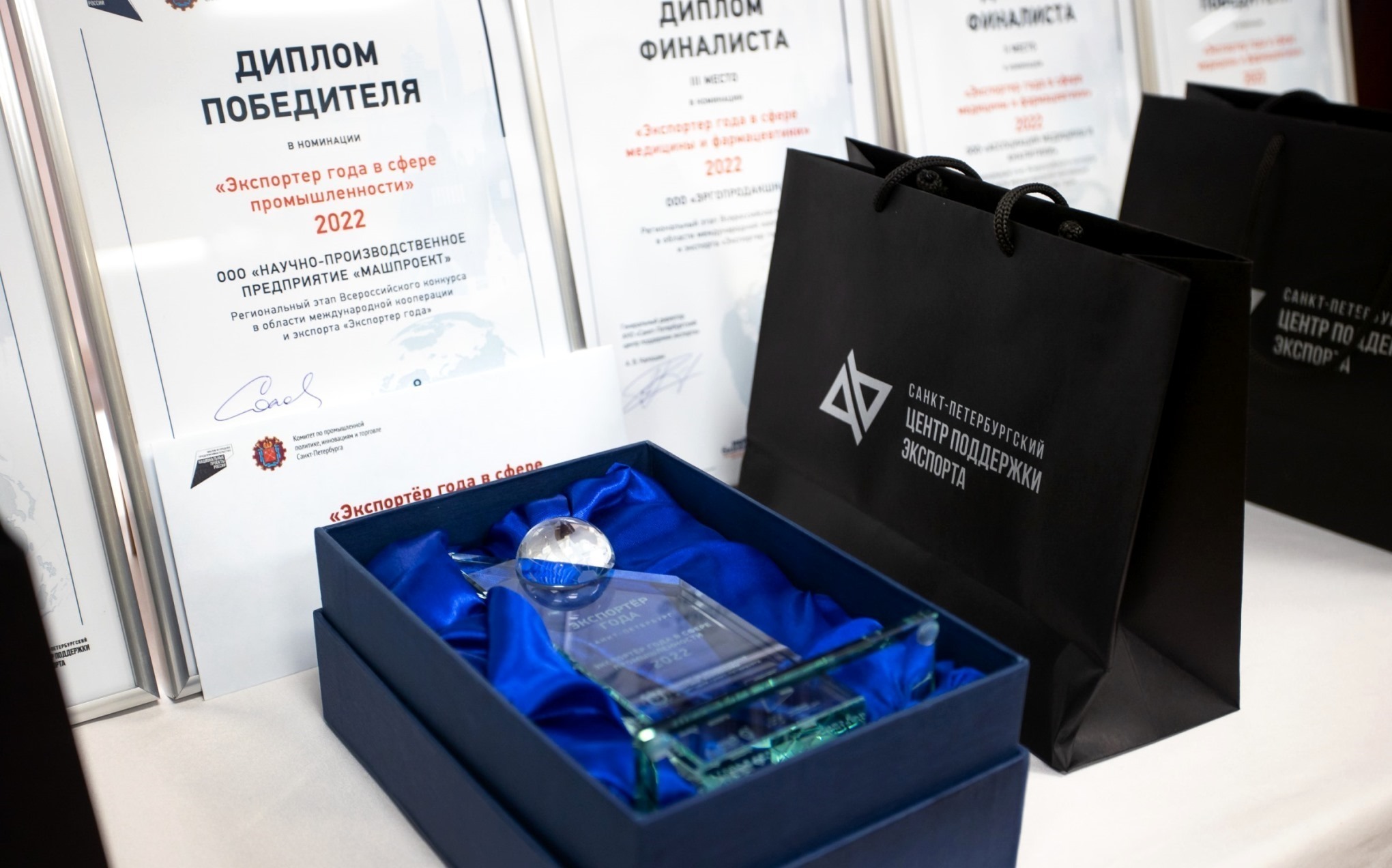 НПП «Машпроект» — Экспортер года в сфере промышленности
